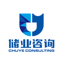 苏州储业建设工程咨询有限公司