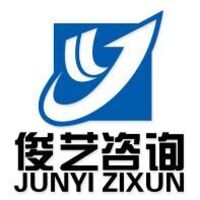 湖南俊艺工程造价咨询工作室