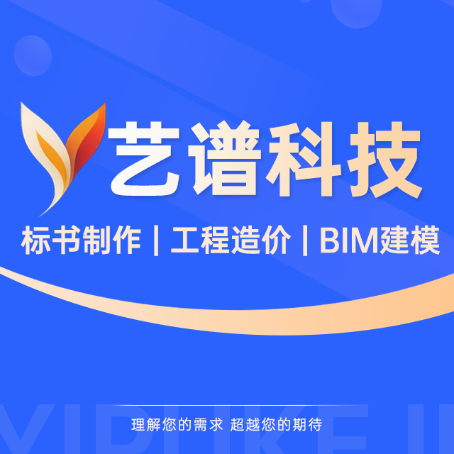 宁波艺谱科技有限公司