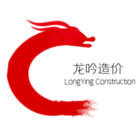 龙吟造价工作室
