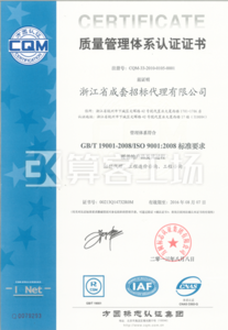 Watermark 2901578294   