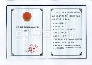 Watermark 3502316084       