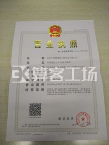 Watermark 1040823910 qq  20161122172947