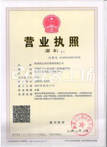 Watermark 2436773676       