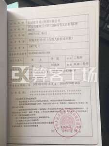 Watermark 1491472584 111