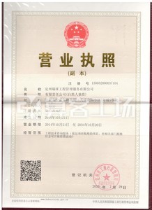 Watermark 3885236140     