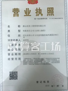Watermark 2436668261 qq  20181115103232