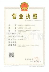 Watermark 1117585239   