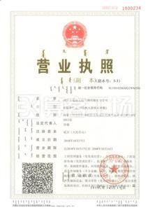 Watermark 2824894987      20190107155521