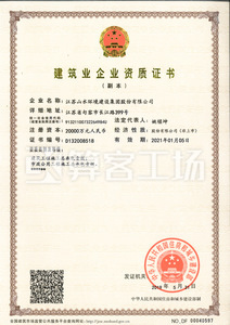 Watermark 1471692733          