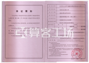 Watermark 2273736346       3