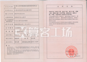 Watermark 2334726385       