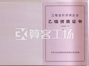 Watermark 3999120492       2