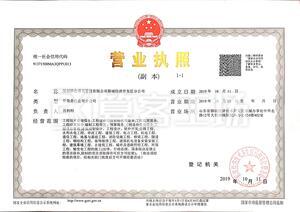 Watermark 1501494573           00