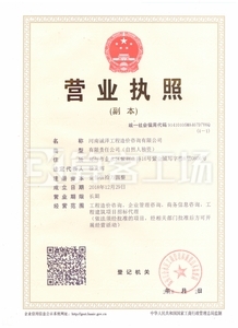 Watermark 4136008767        