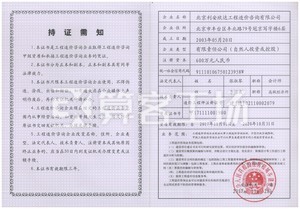 Watermark 461776012          2