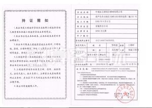 Watermark 1899291074        