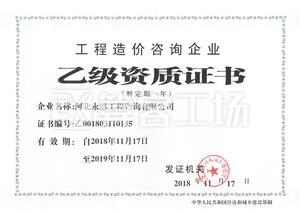 Watermark 2997248785 skm 28719050718112