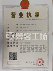 Watermark 2564341950     