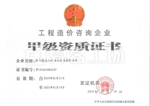 Watermark 900670369 2019      