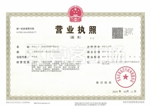 Watermark 2845700106     