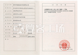 Watermark 2957996723       