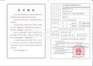 Watermark 3577877155         