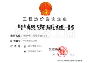 Watermark 4267457956      20190627154611