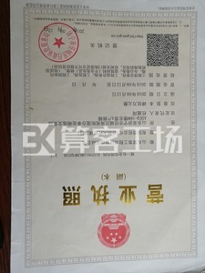 Watermark 3808972848 a26910c06008ba5f269fa42d07d99e0