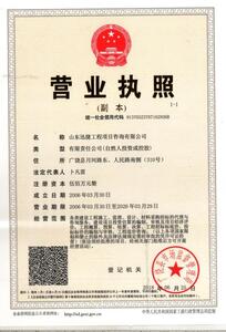 Watermark 331771306 7eb09c8d9eae3a85846683a9e391bebd