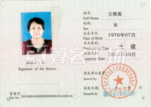 Watermark 2144204377 2a0fbe235ad969e5ed17d4ed18165933