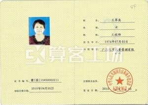 Watermark 2418627956 69d47a766f84ef56ea6fde0930876308