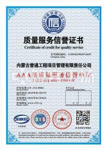 Watermark 1080884622      202002201316026