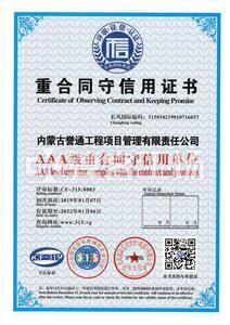 Watermark 4235779803      202002201316027