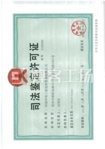 Watermark 2823962422        