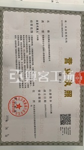 Watermark 4209653281     