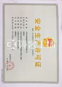 Watermark 1433937108      20200530152105