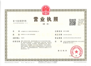 Watermark 3103113354 e12c435e8d630bb2c66785e9e3ced24c