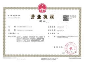 Watermark 3763708195 5e905a301d6787fb4e6eb254ab6b529d