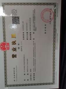 Watermark 541230693 1347ddf84f88b7a71e05b29a453aa40f