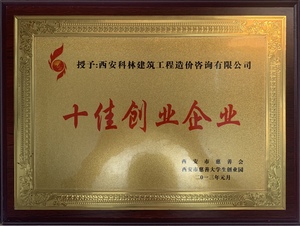 Watermark 3630489939 f92cfb89b438f83846b6e2e70fd35f5f