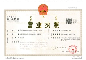 Watermark 110287809 3fa415909ffdbe8a6f5b6c9c6c738495