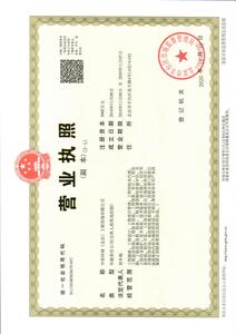 Watermark 3072103410 04423d8e47e0b90d2f2389d188b21976