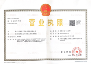 Watermark 894123793 1fc81ab82fda8f4a47cf945f9b2c46f0