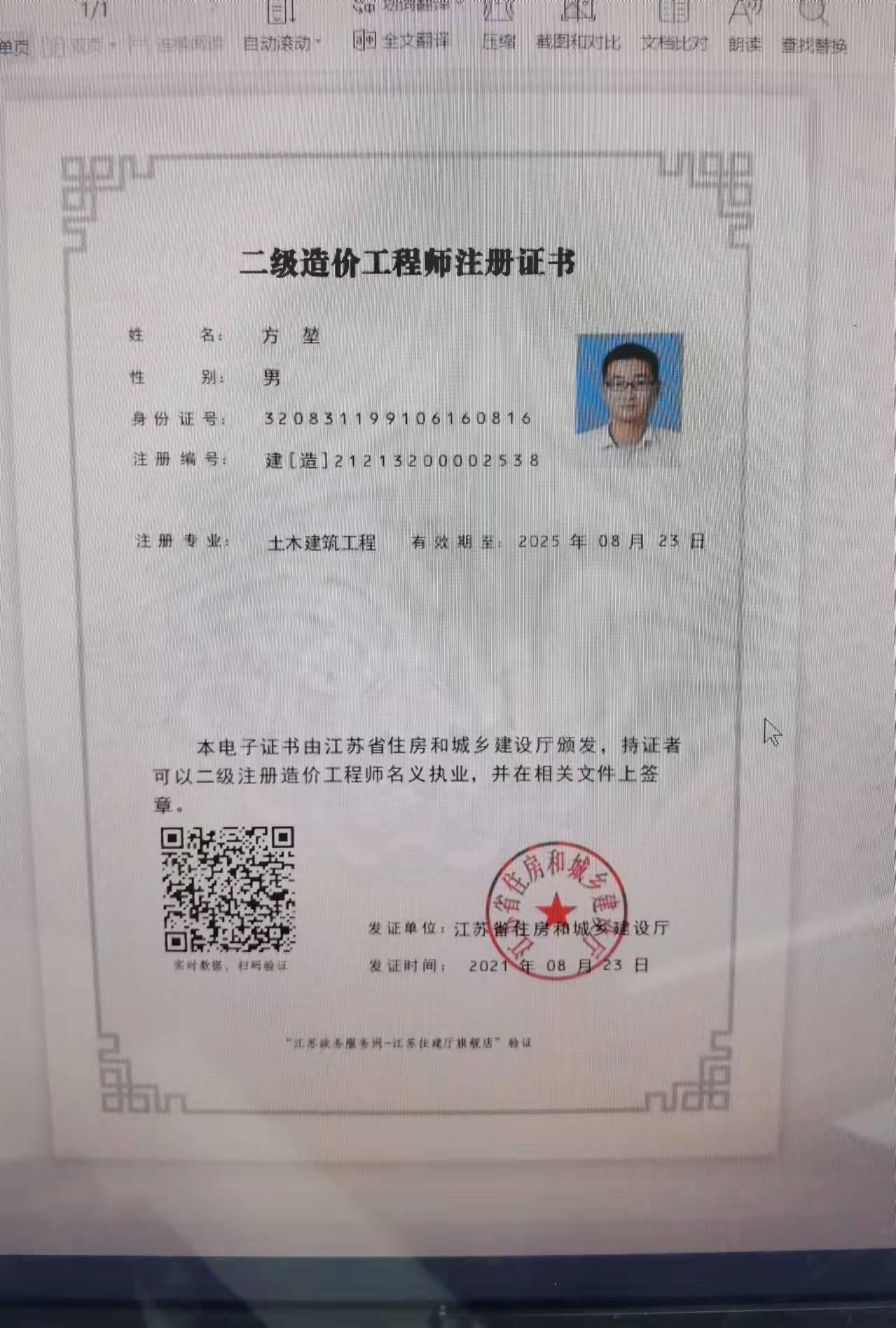 2726530849 e4e419b06430b03a5aef39fc242c94bd