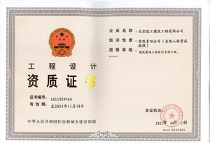 Watermark 852869309 f54dbe6563066d0e33df4ae3819ead5a