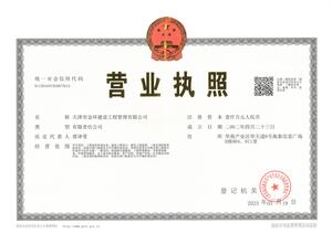 Watermark 3166497573 197a4628b5bd4d3c226754674e3b3699