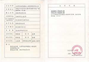 Watermark 3231239121 ae5150cc62b4caddf0654135813a1069