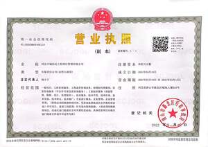 Watermark 286768671 814f0c19bb428334b593d43ccccce699