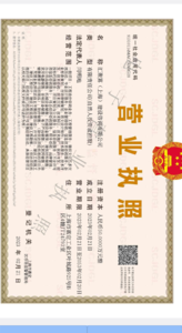 Watermark 478065228 4f2254a9105ae92e511223fbe6bb7227